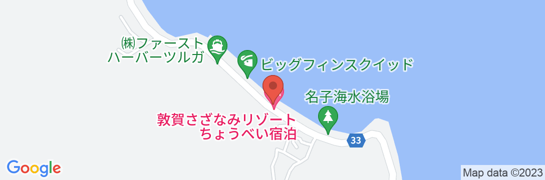 敦賀さざなみリゾートちょうべい(旧:敦賀・海辺の宿 長兵衛)の地図