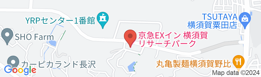 京急EXイン横須賀リサーチパーク(旧:ホテルYRP)の地図