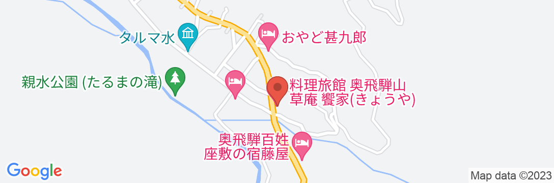 料理旅館 奥飛騨山草庵 饗家(きょうや)の地図