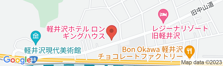 軽井沢ホテル ロンギングハウスの地図