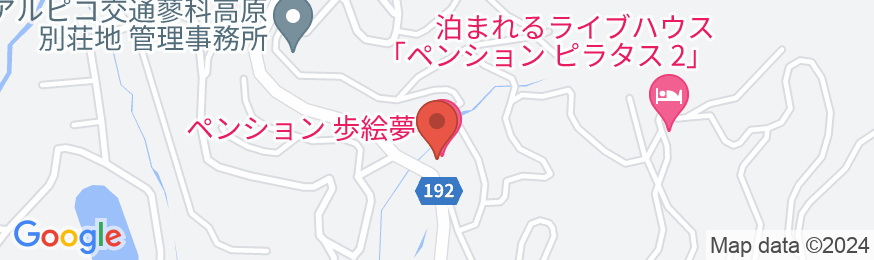 ペンション 歩絵夢(ぽえむ)の地図