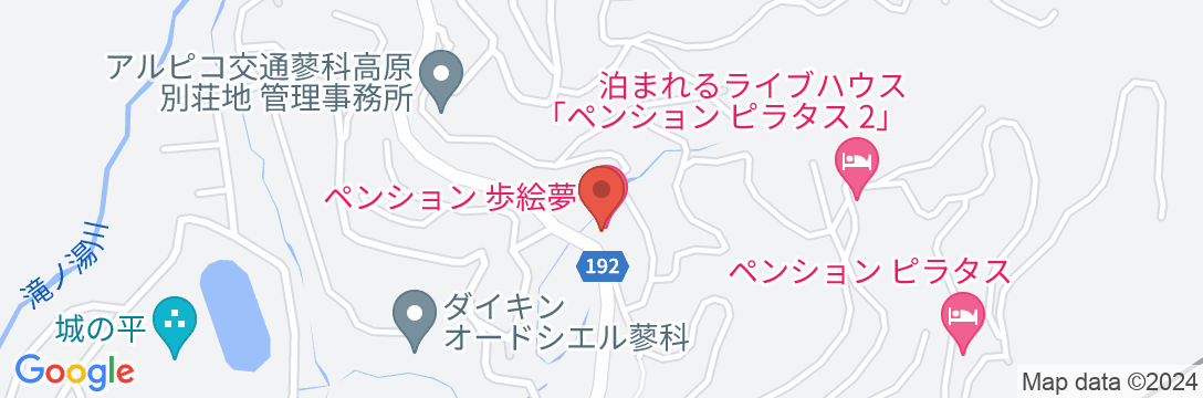 ペンション 歩絵夢(ぽえむ)の地図