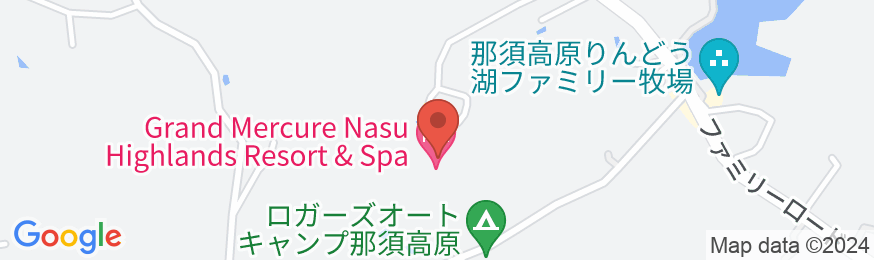 グランドメルキュール那須高原リゾート&スパ(旧ロイヤルホテル那須)の地図