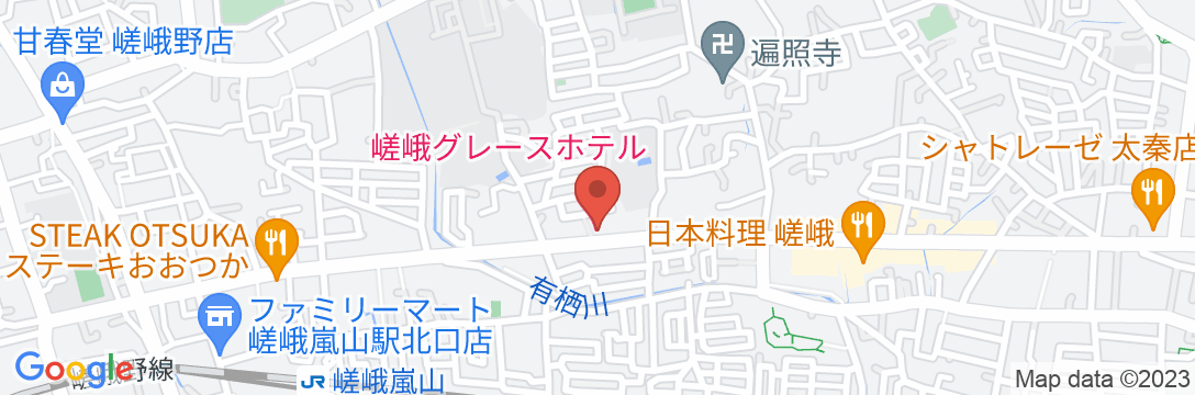 嵯峨グレースホテルの地図