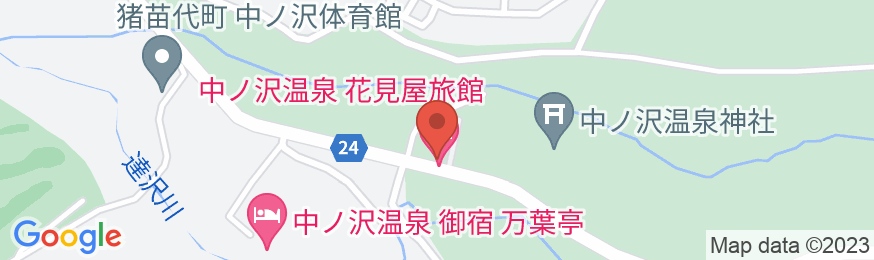 中ノ沢温泉 源泉かけ流し100%貸切風呂のある宿 花見屋旅館の地図