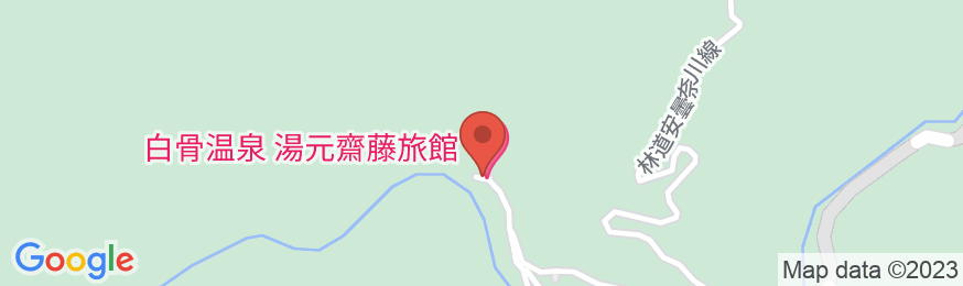 白骨温泉 湯元齋藤旅館の地図