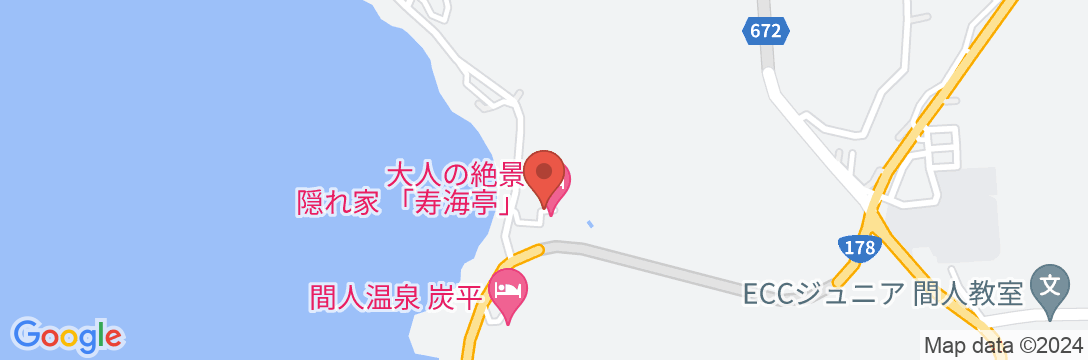 1日8組限定～間人蟹と地魚料理～大人の絶景隠れ宿 寿海亭の地図