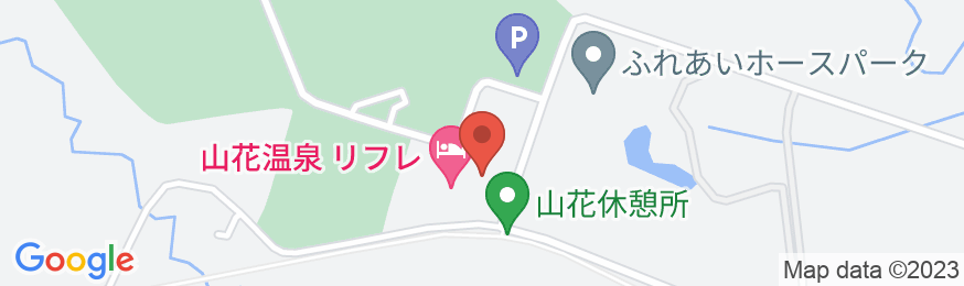 山花温泉 リフレの地図