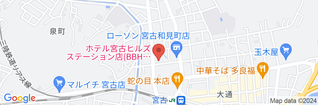 ホテル宮古ヒルズ ステーション店(BBHホテルグループ)の地図