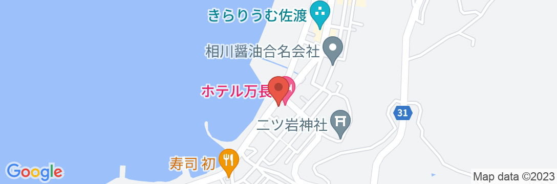 伝統と風格の宿 ホテル万長 <佐渡島>の地図