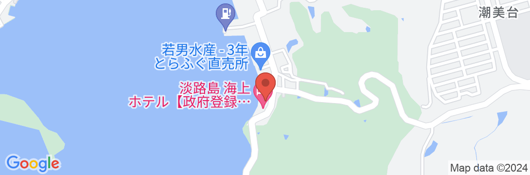 南あわじ温泉郷 潮崎温泉 淡路島海上ホテルの地図