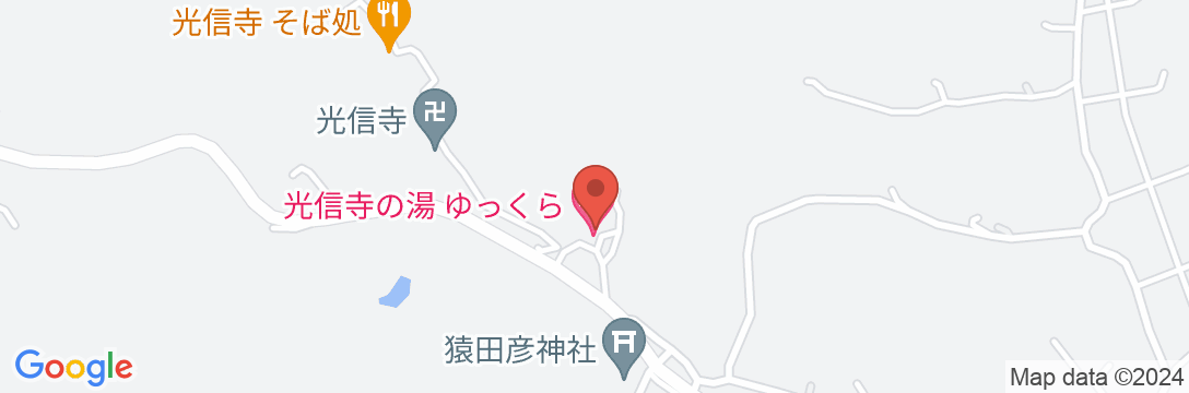 光信寺の湯 ゆっくら(旧:湯っ蔵さんわ)の地図