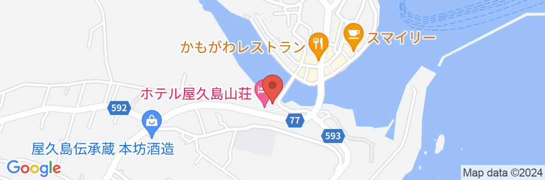 ホテル 屋久島山荘 <屋久島>の地図