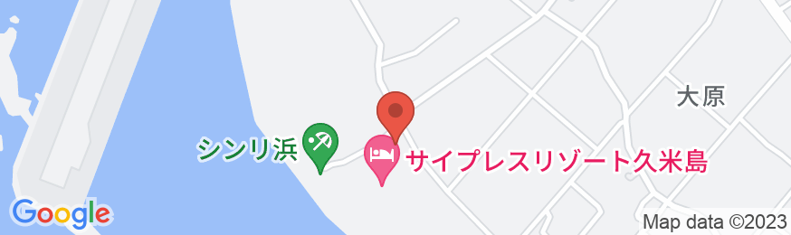 サイプレスリゾート久米島 <久米島>の地図