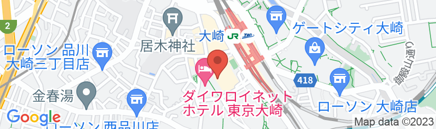 ダイワロイネットホテル東京大崎の地図