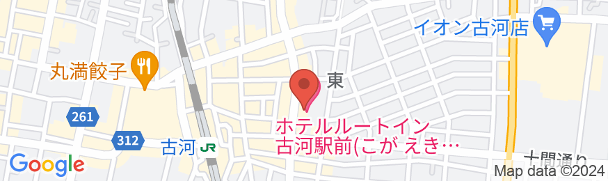 ホテルルートイン古河駅前(こがえきまえ)<茨城県>の地図