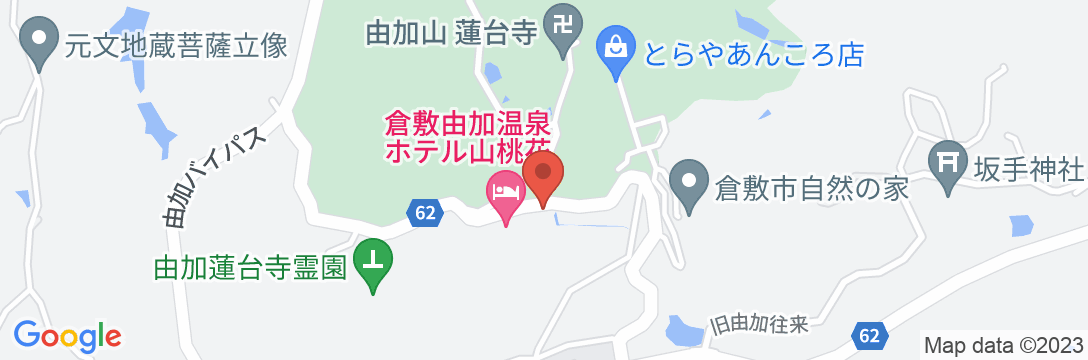 倉敷由加温泉ホテル 山桃花の地図
