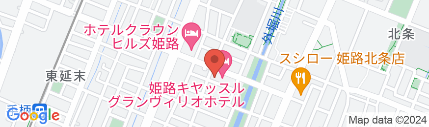 姫路キヤッスルグランヴィリオホテル -ルートインホテルズ-の地図