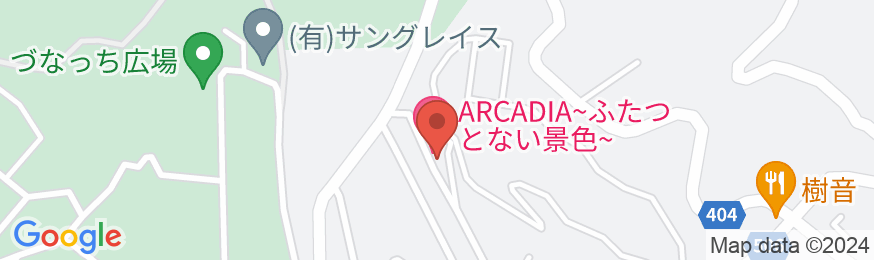 ARCADIA 〜ふたつとない景色〜の地図