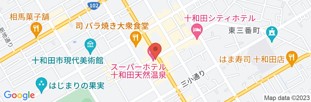 天然温泉 奥入瀬の湯 スーパーホテル十和田天然温泉の地図