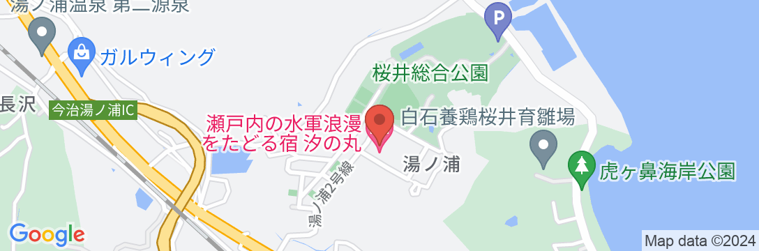 湯ノ浦温泉 汐の丸 瀬戸内の水軍浪漫をたどる宿の地図