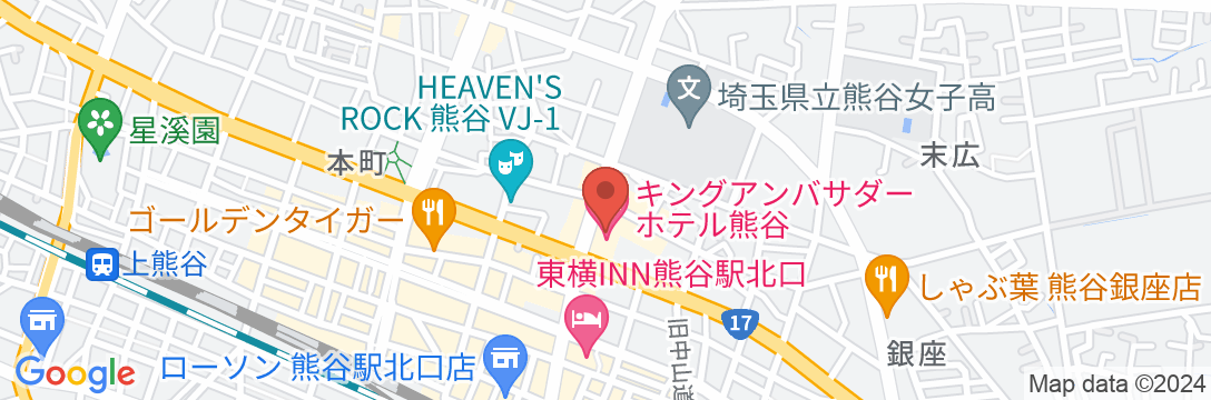キングアンバサダーホテル熊谷の地図