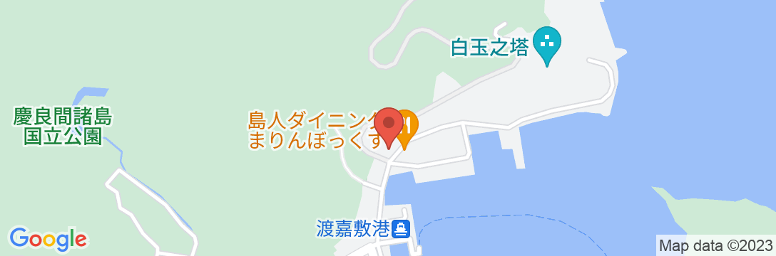 民宿 かりゆし <渡嘉敷島>の地図