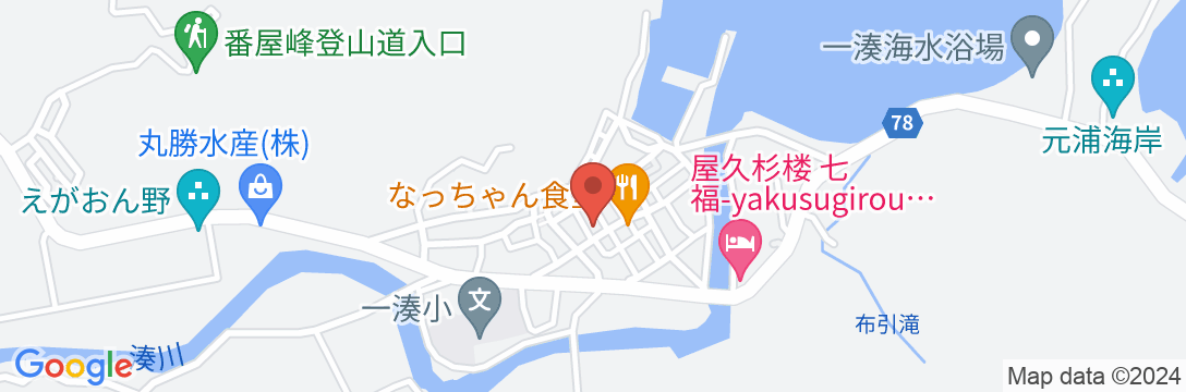 民宿 湊楽〜そら〜 <屋久島>の地図