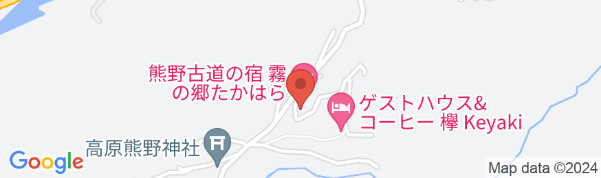 熊野古道の宿 霧の郷たかはらの地図