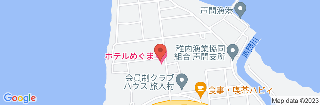 稚内声問温泉 ホテルめぐまの地図