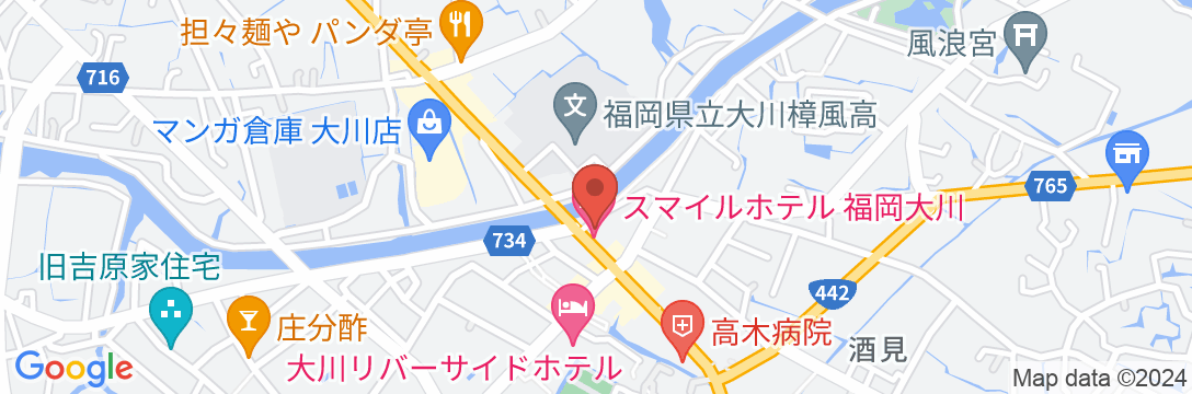 スマイルホテル福岡大川(旧セントラルホテル大川)の地図