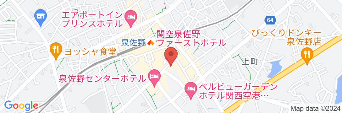 関空泉佐野ファーストホテルの地図
