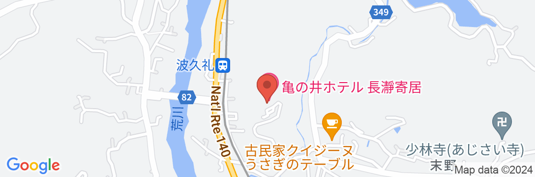 亀の井ホテル 長瀞寄居の地図