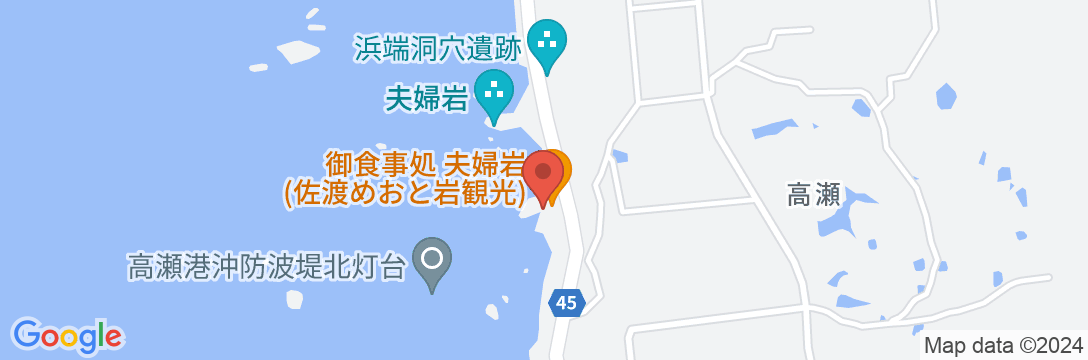 佐渡 赤玉石の宿 めおと岩観光 <佐渡島>の地図
