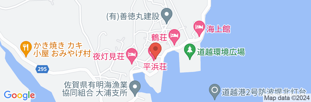 たら竹崎温泉 温泉旅館 平浜荘(HIRAHAMASO)の地図