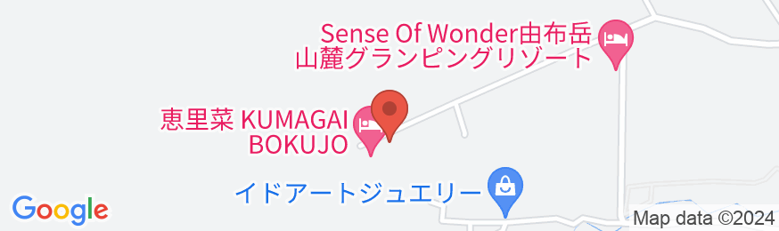 湯布院塚原高原 絶景の宿 恵里菜 KUMAGAI BOKUJOの地図