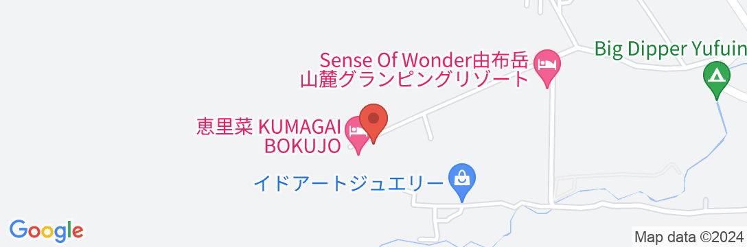 湯布院塚原高原 絶景の宿 恵里菜 KUMAGAI BOKUJOの地図