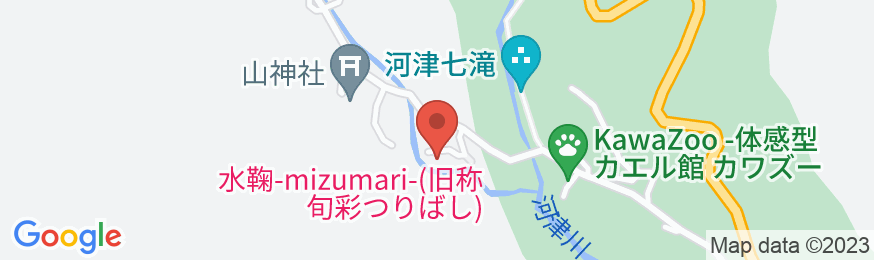 河津七滝 渓流温泉茶寮 水鞠(MIZUMARI)(旧:旬彩つりばし)の地図