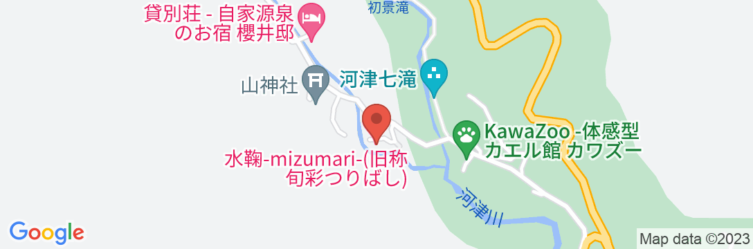 河津七滝 渓流温泉茶寮 水鞠(MIZUMARI)(旧:旬彩つりばし)の地図