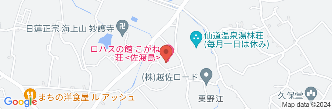 ロハスの館 こがね荘 <佐渡島>の地図