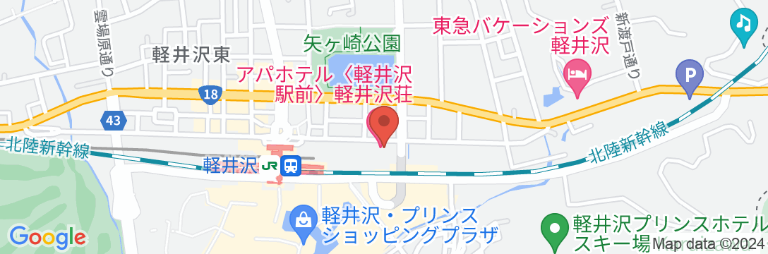 アパホテル〈軽井沢駅前〉軽井沢荘の地図