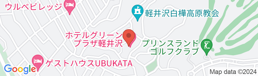 奥軽井沢温泉 ホテルグリーンプラザ軽井沢の地図