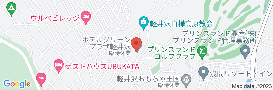 奥軽井沢温泉 ホテルグリーンプラザ軽井沢の地図