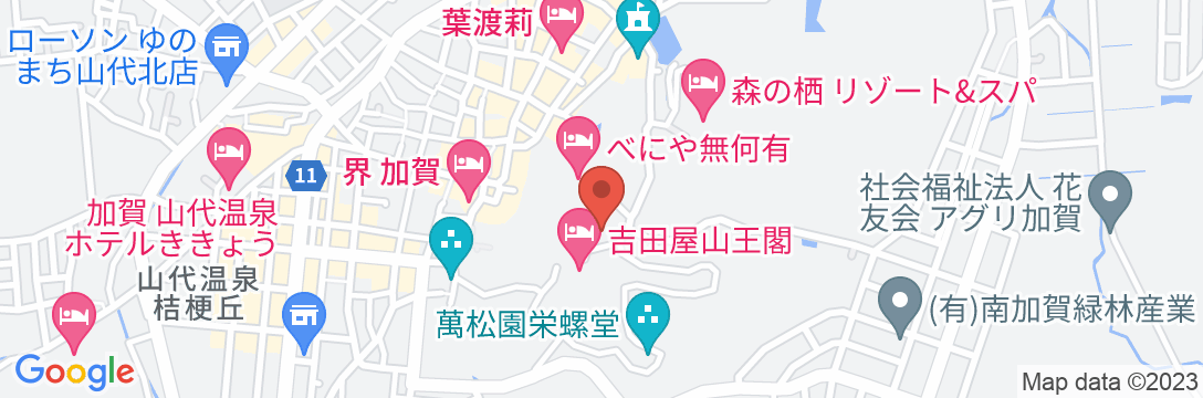 山代温泉 吉田屋 山王閣の地図