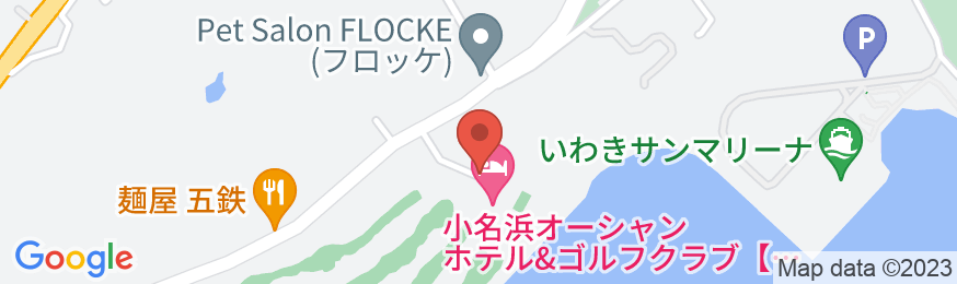 小名浜オーシャンホテル&ゴルフクラブの地図