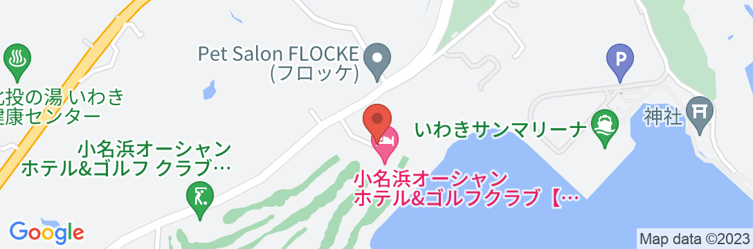 小名浜オーシャンホテル&ゴルフクラブの地図