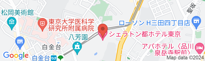 シェラトン都ホテル東京の地図