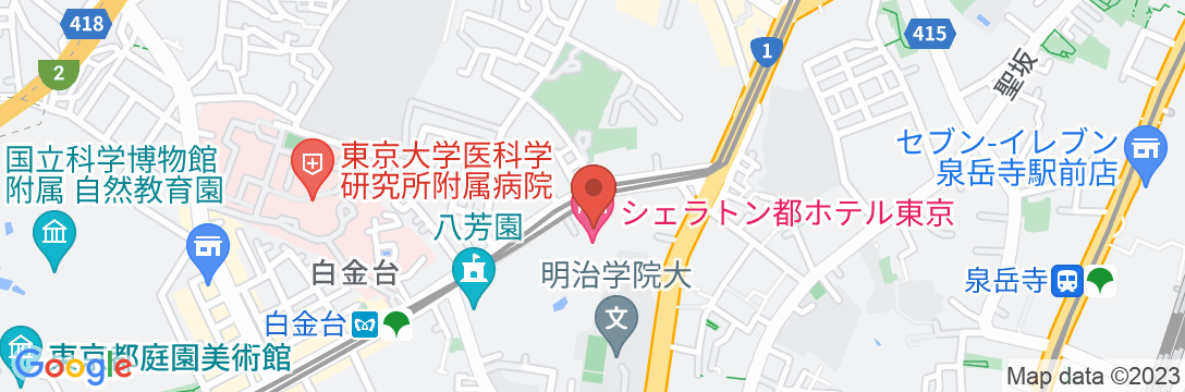 シェラトン都ホテル東京の地図