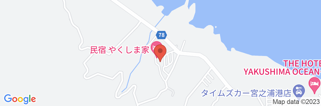 民宿 やくしま家 <屋久島>の地図