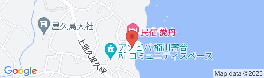 民宿 愛舟 <屋久島>の地図